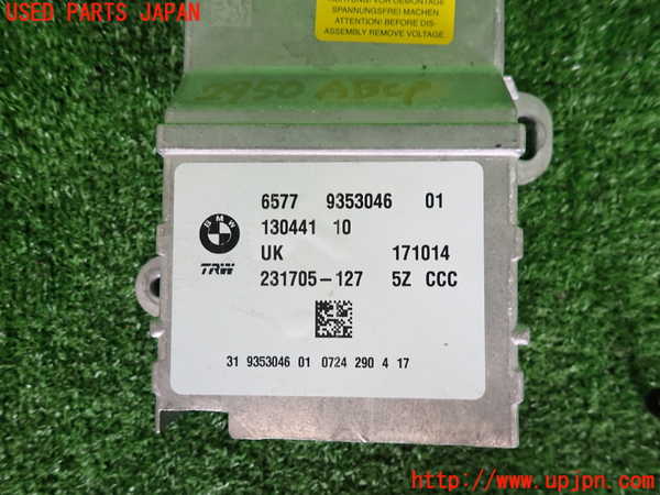 2UPJ-29506145]BMW ミニ(MINI)クーパーS(XS20)(F55)エアバッグコンピューター 中古_m0003.jpg