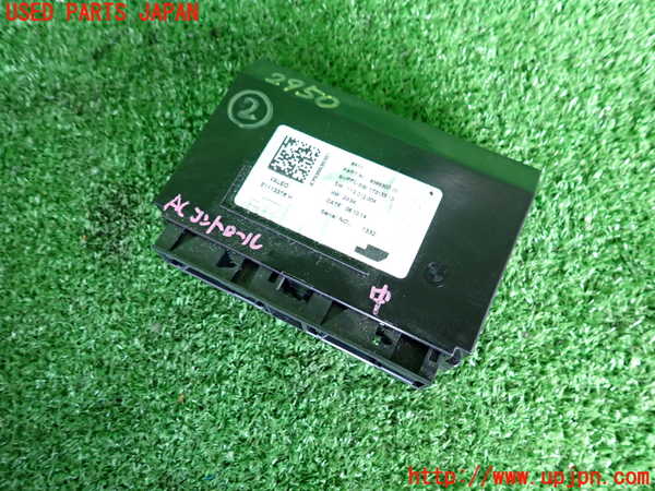 2UPJ-29506147]BMW ミニ(MINI)クーパーS(XS20)(F55)コンピューター2 (Central Lcking Control Unit Module) 中古_m0001.jpg