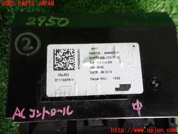 2UPJ-29506147]BMW ミニ(MINI)クーパーS(XS20)(F55)コンピューター2 (Central Lcking Control Unit Module) 中古_m0003.jpg