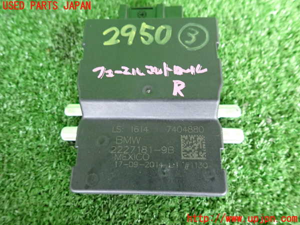 2UPJ-29506148]BMW ミニ(MINI)クーパーS(XS20)(F55)コンピューター3 (FUEL CONTROL) 中古_m0003.jpg