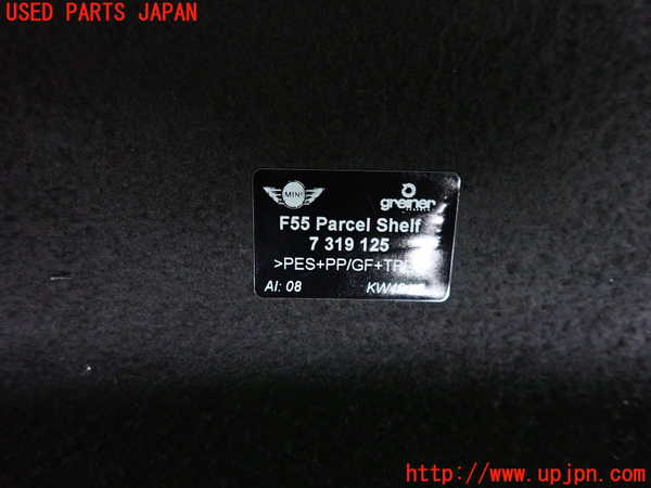 2UPJ-29507761]BMW ミニ(MINI)クーパーS(XS20)(F55)トノカバー1 中古_m0003.jpg