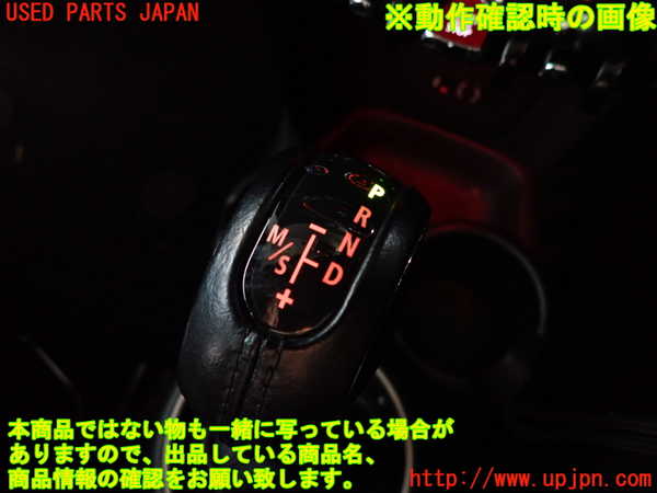 2UPJ-29507570]BMW ミニ(MINI)クーパーS(XS20)(F55)シフトノブ 中古_m0004.jpg
