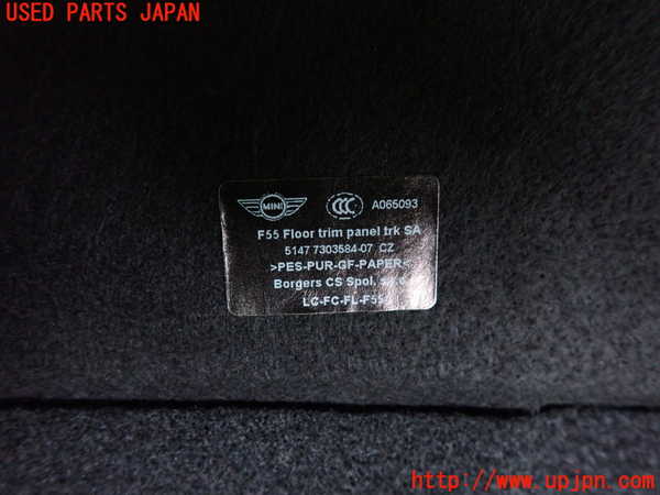 2UPJ-29507771]BMW ミニ(MINI)クーパーS(XS20)(F55)ラゲッジトレイ1 中古_m0003.jpg