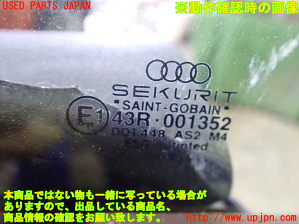 2UPJ-29511230]アウディ・TT ロードスター(8NAPXF)右ドア (43R-001352) 中古_m0005.jpg