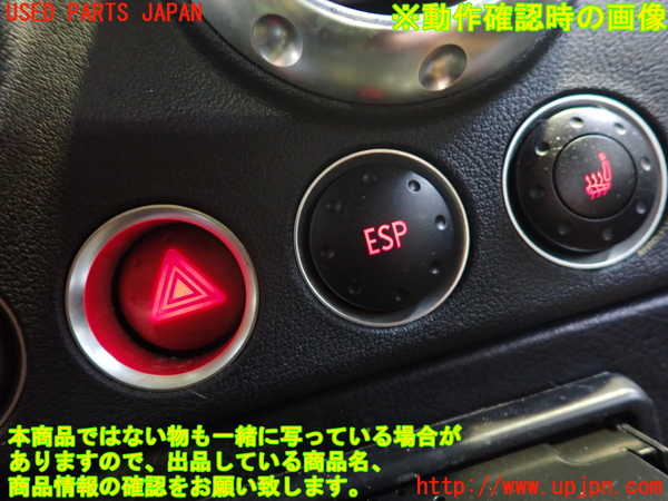 2UPJ-29516308]アウディ・TT ロードスター(8NAPXF)スイッチ3 (ESP) 中古_m0003.jpg