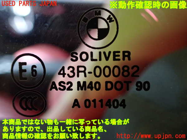 2UPJ-29521260]BMW Z4(LM25)左ドア (43R-00082) 中古 (E89)_m0004.jpg
