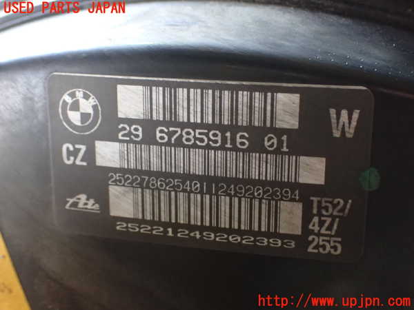 2UPJ-29524055]BMW Z4(LM25)ブレーキマスターバック 中古 (E89)_m0002.jpg