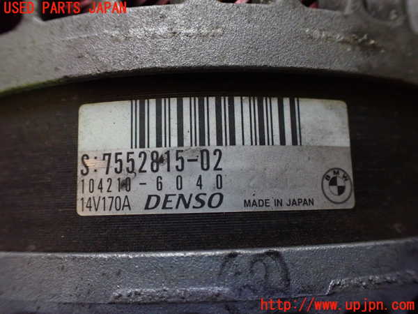 2UPJ-29526015]BMW Z4(LM25)オルタネーター(ダイナモ) 中古 (E89)_m0003.jpg