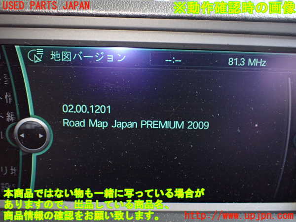 2UPJ-29526589]BMW Z4(LM25)カーナビゲーション HDD 中古 (E89)_m0005.jpg