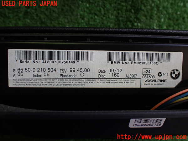 2UPJ-29526629]BMW Z4(LM25)モニター 中古 (E89)_m0004.jpg