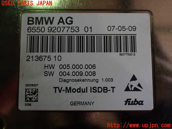 2UPJ-29526660]BMW Z4(LM25)TVチューナー 中古 (E89)_m0003.jpg