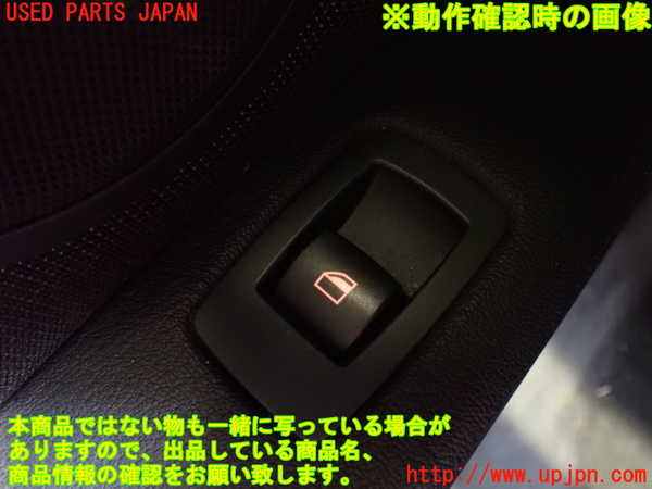 2UPJ-29526245]BMW Z4(LM25)左前パワーウィンドウスイッチ 中古 (E89)_m0003.jpg