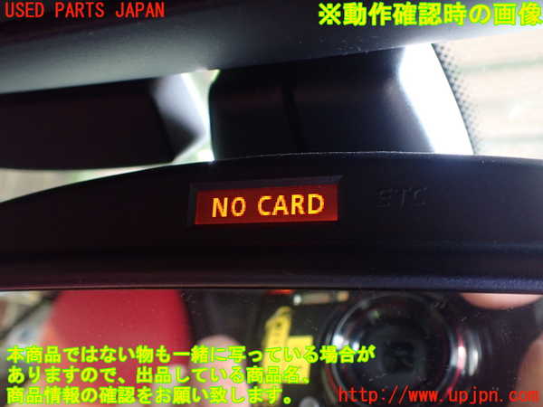 2UPJ-29527615]BMW Z4(LM25)ルームミラー 中古 (E89)_m0003.jpg