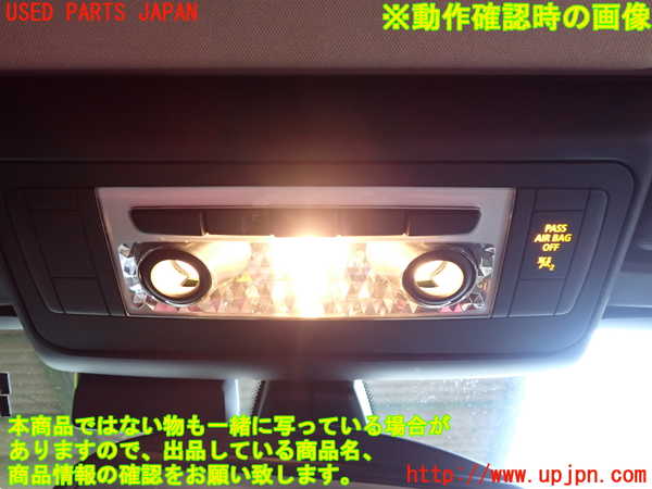 2UPJ-29526411]BMW Z4(LM25)ルームランプ1 (真中 1列目) 中古 (E89)_m0004.jpg