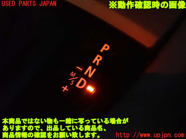 2UPJ-29527575]BMW Z4(LM25)シフトブーツ 中古 (E89)_m0003.jpg