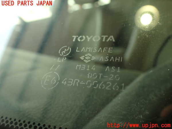 2UPJ-29531195]アルテッツァ(GXE10)フロントガラス (43R-006261 M314) 中古_m0004.jpg
