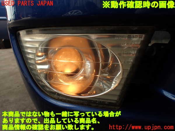 2UPJ-29531180]アルテッツァ(GXE10)右フォグ 中古_m0005.jpg
