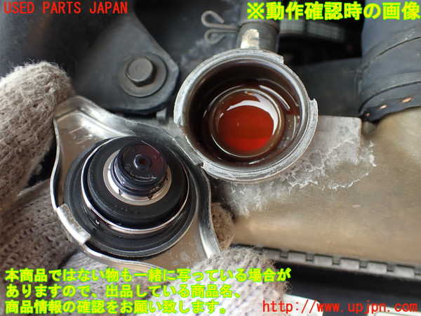 2UPJ-29532321]アルテッツァ(GXE10)ラジエーター1 中古_m0005.jpg