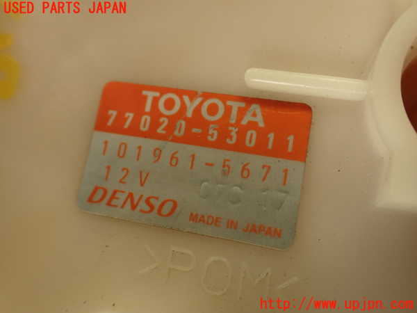 2UPJ-29532510]アルテッツァ(GXE10)燃料ポンプ 中古_m0003.jpg
