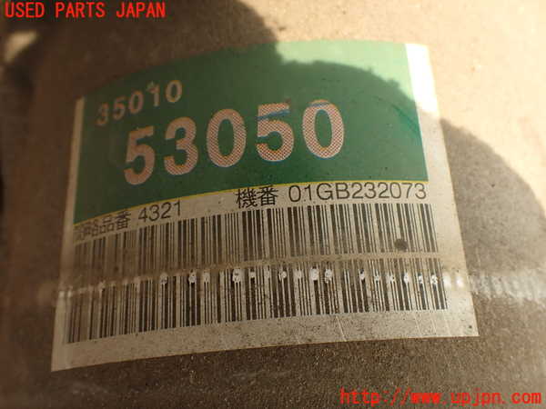 2UPJ-29533010]アルテッツァ(GXE10)ミッション AT 1G-FE 中古_m0003.jpg