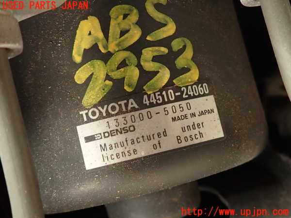 2UPJ-29534040]アルテッツァ(GXE10)ABSアクチュエーター 中古_m0002.jpg