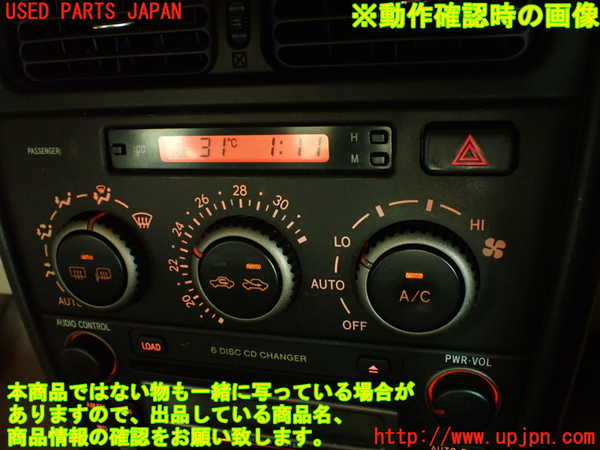 2UPJ-29536066]アルテッツァ(GXE10)エアコンスイッチ1 中古_m0005.jpg