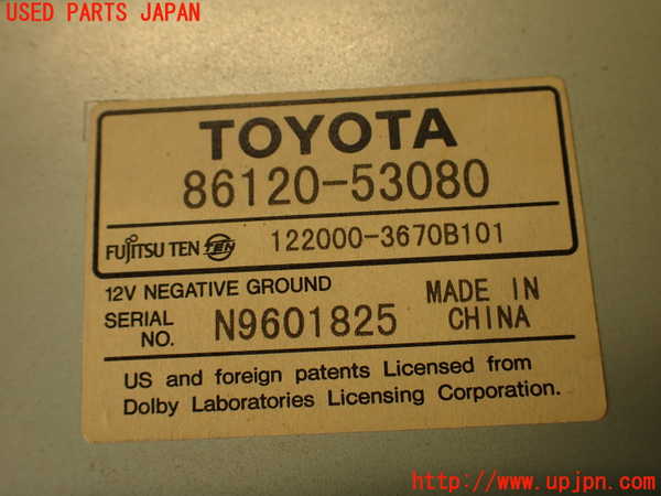 2UPJ-29536500]アルテッツァ(GXE10)CD&MDプレイヤー ジャンク品 中古_m0004.jpg