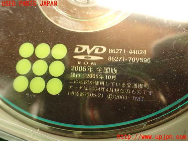 2UPJ-29536589]アルテッツァ(GXE10)カーナビゲーション DVD 中古_m0003.jpg