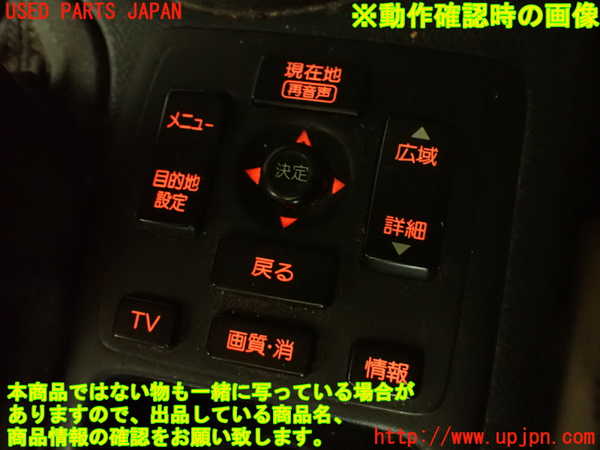 2UPJ-29536306]アルテッツァ(GXE10)スイッチ1 (メニュー他) 中古_m0005.jpg