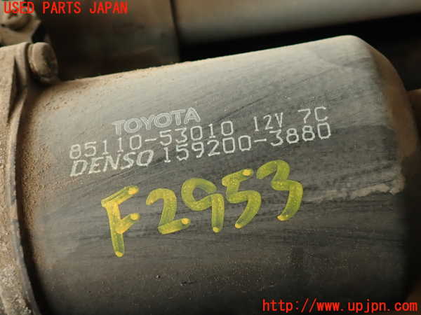 2UPJ-29536770]アルテッツァ(GXE10)フロントワイパーモーター 中古_m0002.jpg