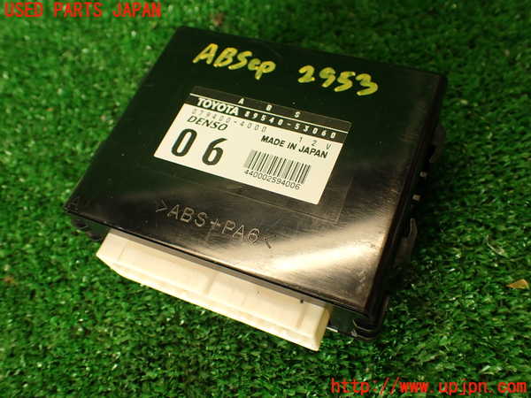 2UPJ-29536125]アルテッツァ(GXE10)ABSコンピューター 中古_m0001.jpg