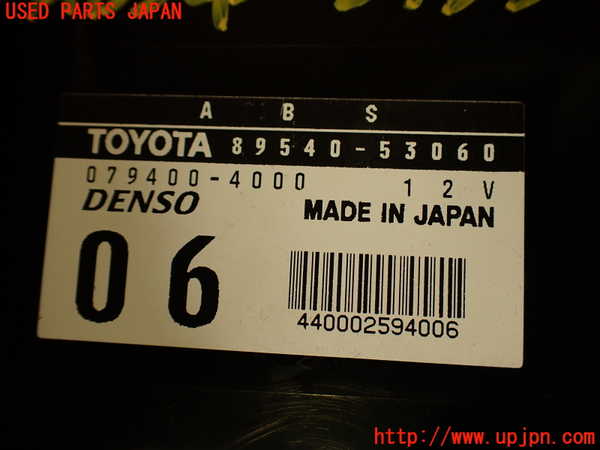 2UPJ-29536125]アルテッツァ(GXE10)ABSコンピューター 中古_m0004.jpg