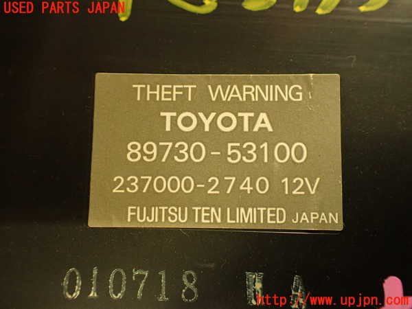 2UPJ-29536147]アルテッツァ(GXE10)コンピューター2 (89730-53100) 中古_m0004.jpg