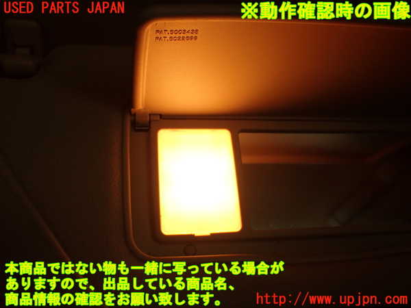2UPJ-29537625]アルテッツァ(GXE10)室内サンバイザー右側 中古_m0005.jpg