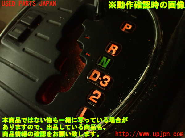2UPJ-29537555]アルテッツァ(GXE10)ATシフトレバー 中古_m0005.jpg