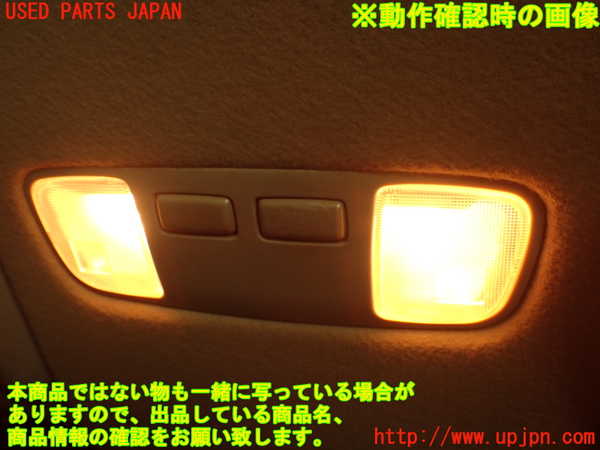 2UPJ-29536411]アルテッツァ(GXE10)ルームランプ1 (真中 1列目) 中古_m0003.jpg