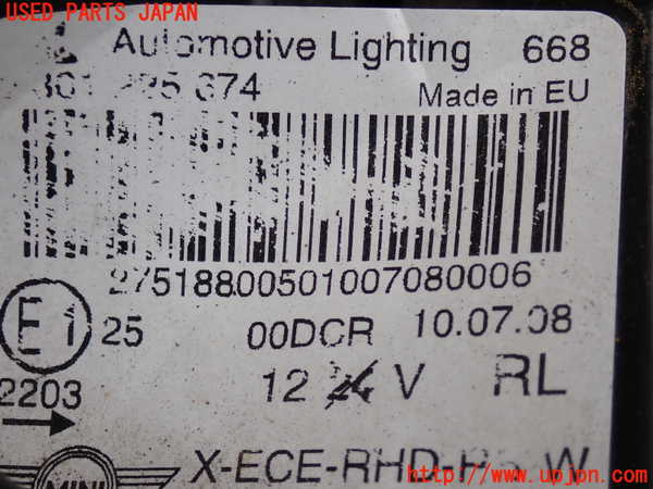 2UPJ-29541130]BMW ミニ(MINI)ジョンクーパーワークス(JCW)(MFJCW)右ヘッドライト HID 中古 (R56)_m0004.jpg