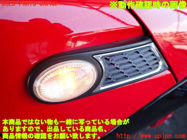 5UPJ-29541160]BMW ミニ(MINI)ジョンクーパーワークス(JCW)(MFJCW)右ウィンカーレンズ 中古 (R56)_m0004.jpg