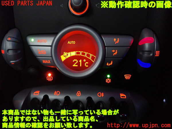 2UPJ-29546066]BMW ミニ(MINI)ジョンクーパーワークス(JCW)(MFJCW)エアコンスイッチ1 中古 (R56)_m0005.jpg