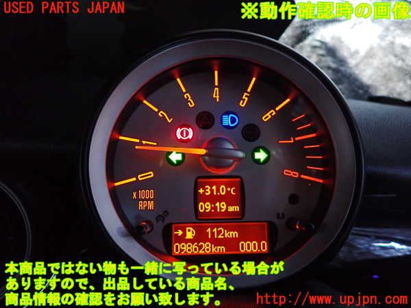5UPJ-29546230]BMW ミニ(MINI)ジョンクーパーワークス(JCW)(MFJCW)タコメーター 中古 (R56)_m0005.jpg