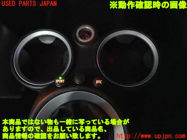 2UPJ-29546306]BMW ミニ(MINI)ジョンクーパーワークス(JCW)(MFJCW)スイッチ1 (DTC) 中古 (R56)_m0004.jpg