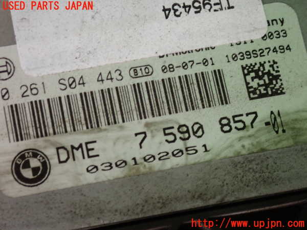 2UPJ-29546110]BMW ミニ(MINI)ジョンクーパーワークス(JCW)(MFJCW)エンジンコンピューター （DME） 中古 (R56)_m0002.jpg