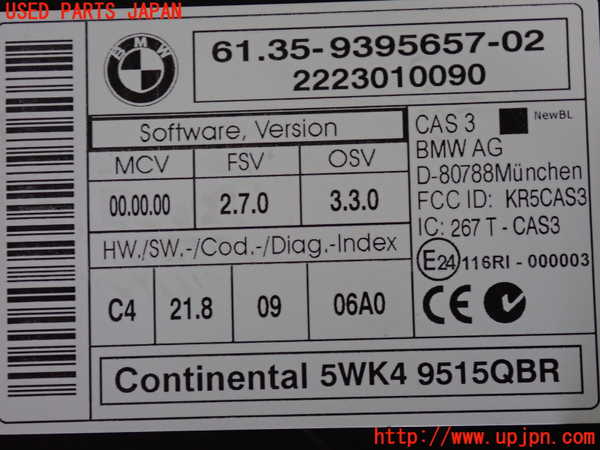 2UPJ-29546110]BMW ミニ(MINI)ジョンクーパーワークス(JCW)(MFJCW)エンジンコンピューター （DME） 中古 (R56)_m0003.jpg