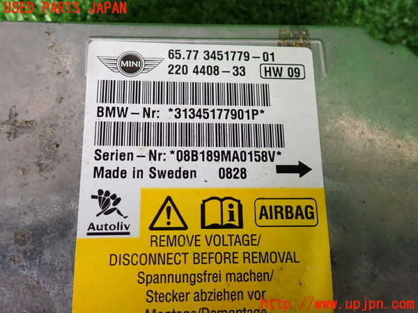 2UPJ-29546145]BMW ミニ(MINI)ジョンクーパーワークス(JCW)(MFJCW)エアバッグコンピューター 中古 (R56)_m0003.jpg