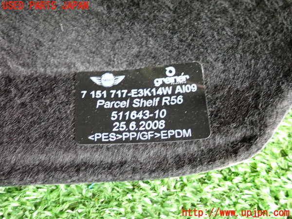 2UPJ-29547761]BMW ミニ(MINI)ジョンクーパーワークス(JCW)(MFJCW)トノカバー1 中古 (R56)_m0003.jpg