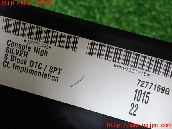5UPJ-29547540]BMW ミニ(MINI)ジョンクーパーワークス(JCW)(MFJCW)センターコンソール 中古 (R56)_m0005.jpg