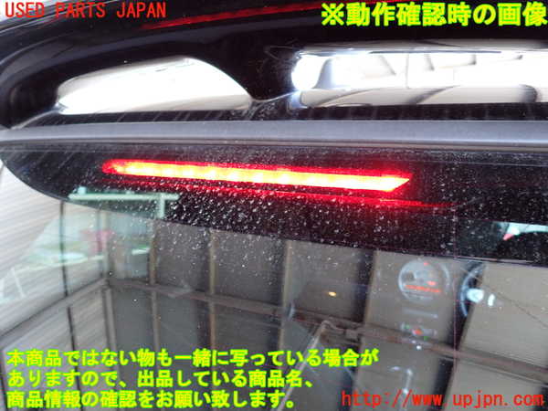 2UPJ-29541578]BMW ミニ(MINI)ジョンクーパーワークス(JCW)(MFJCW)バックドア内張り 中古 (R56)_m0005.jpg