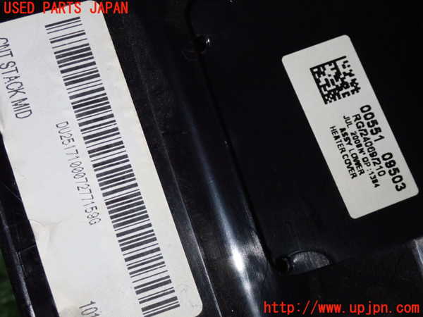 2UPJ-29547691]BMW ミニ(MINI)ジョンクーパーワークス(JCW)(MFJCW)内装トリム類1 中古 (R56)_m0004.jpg