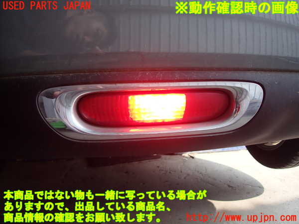 2UPJ-29551559]BMW ミニ(MINI)ワン(XU15M)リアフィニッシャー 中古_m0005.jpg