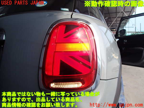 2UPJ-29551530]BMW ミニ(MINI)ワン(XU15M)右テールランプ 中古_m0005.jpg